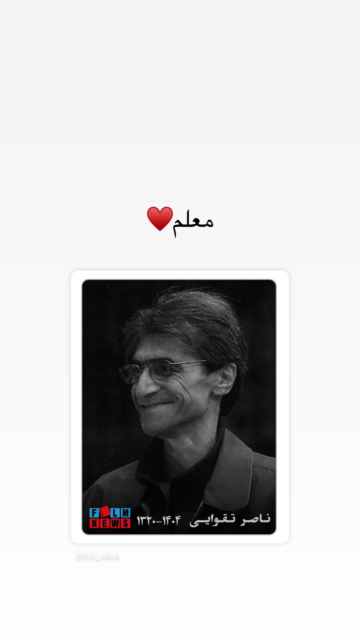 اخبار محرمانه