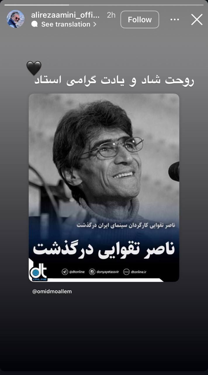 اخبار محرمانه