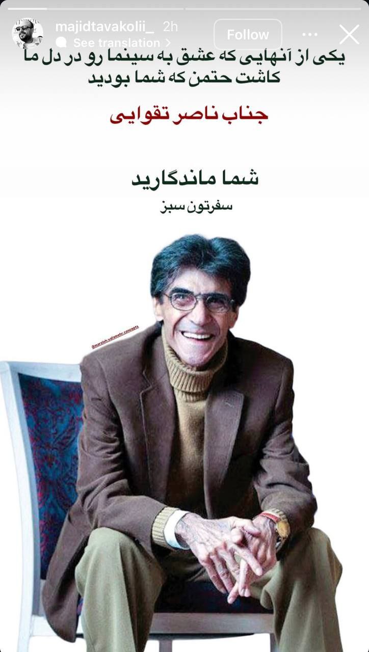اخبار محرمانه