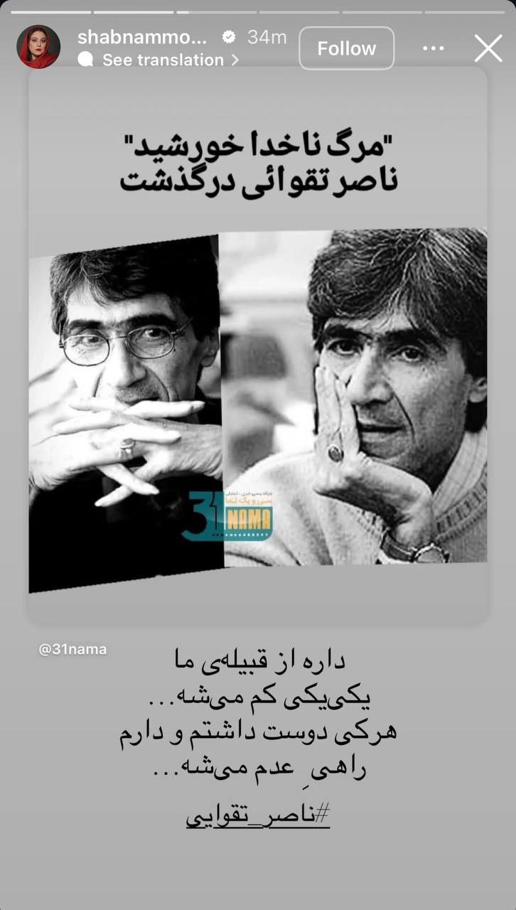 اخبار محرمانه