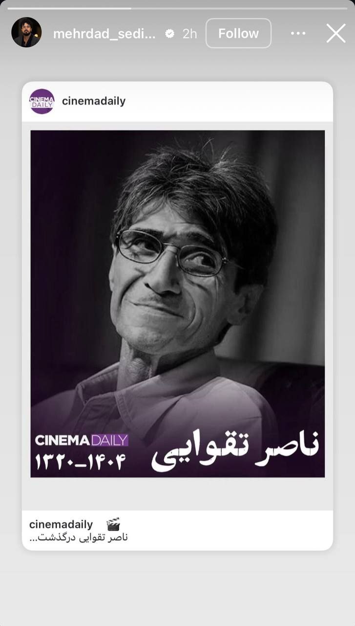 اخبار محرمانه