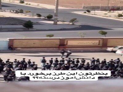 اخبار محرمانه
