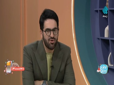 توصیه ایمان سرورپور برای مهربان‌تر صحبت کردن با دیگران