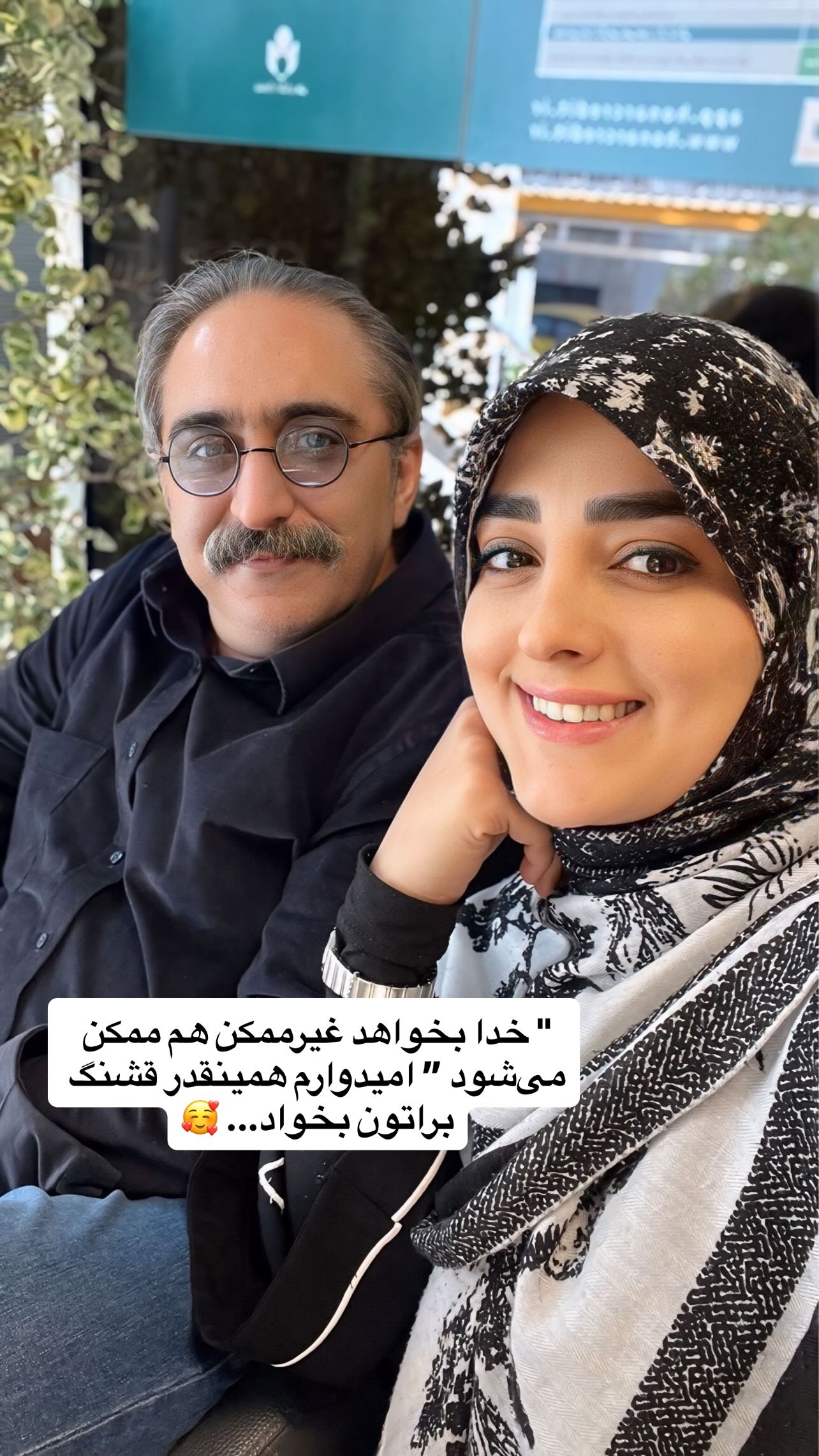 اخبار محرمانه