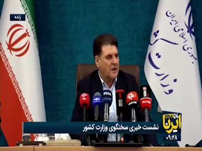 معاون وزیر کشور: ایران بعد از چند دهه تحریم راهکار اداره خود را بدست آورده است