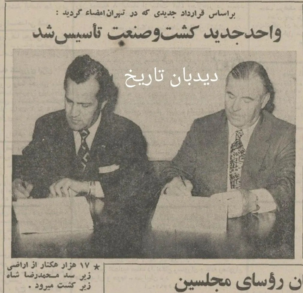 اخبار محرمانه