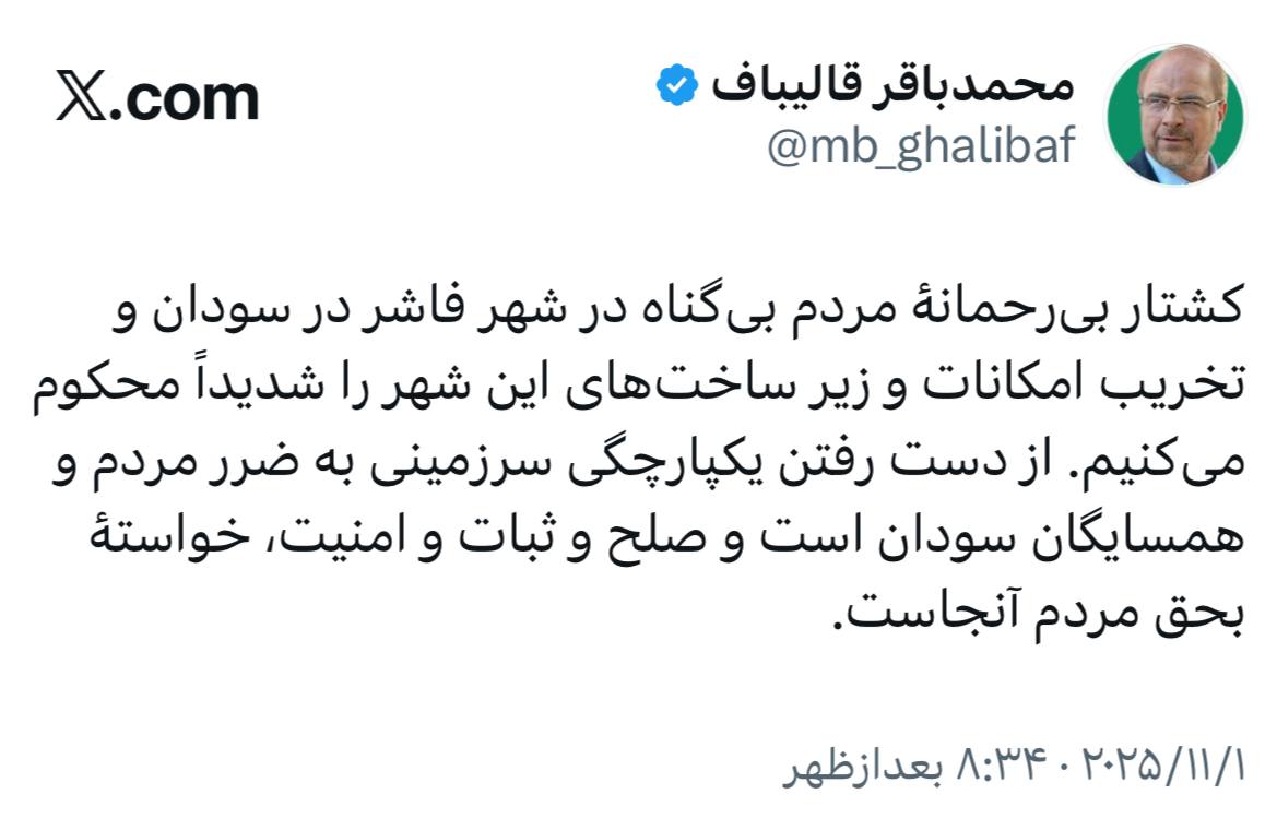 اخبار محرمانه