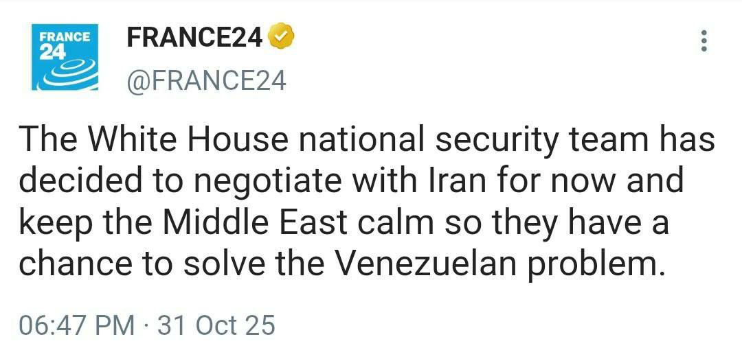 اخبار محرمانه