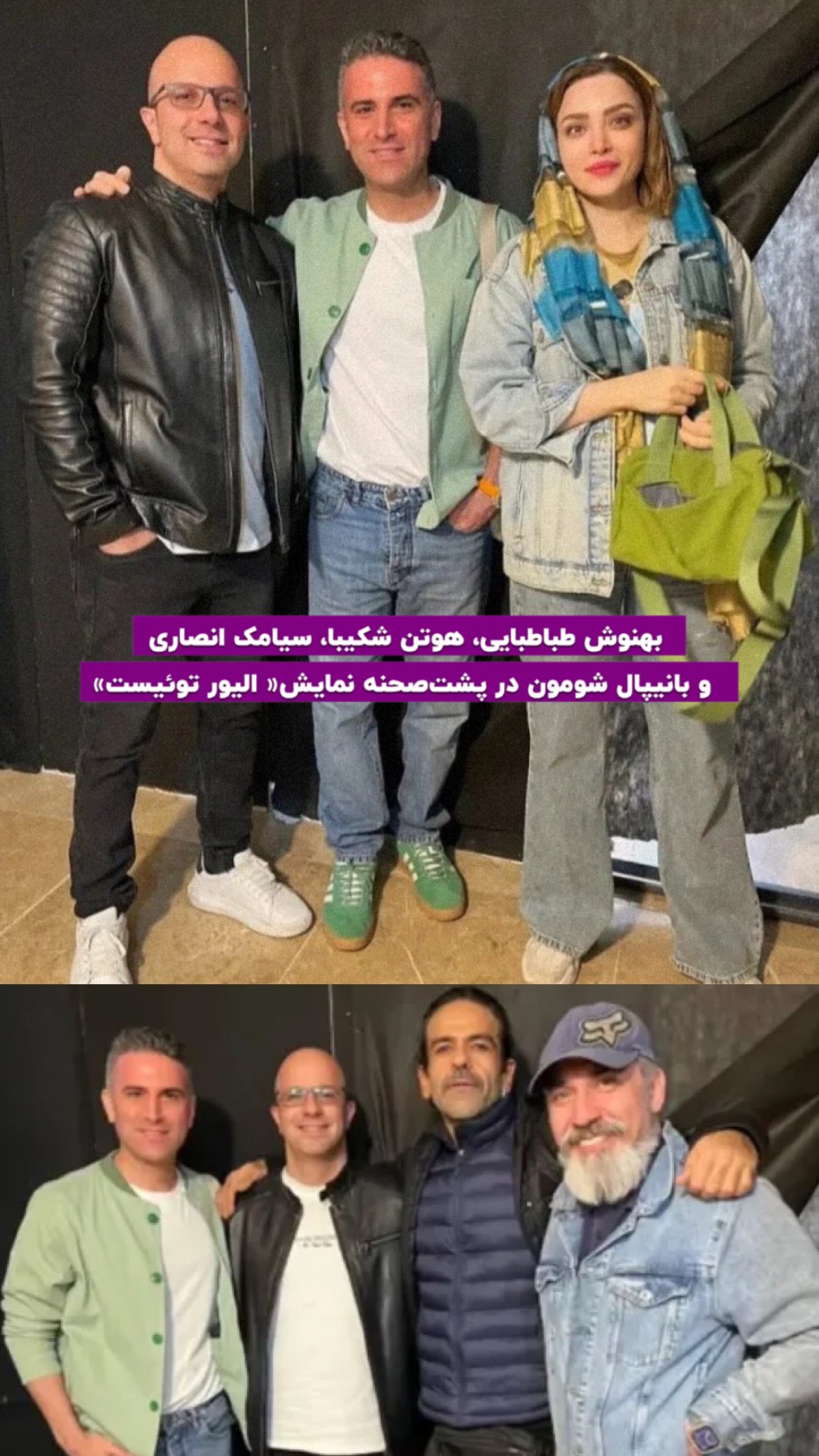 اخبار محرمانه