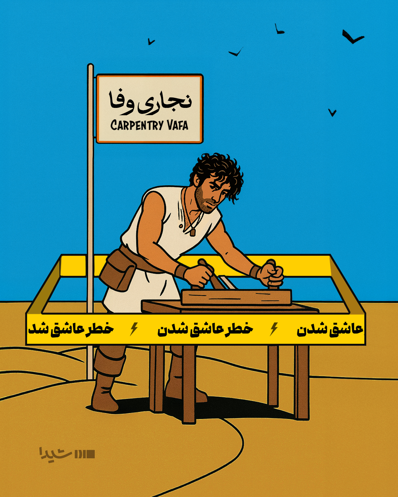اخبار محرمانه