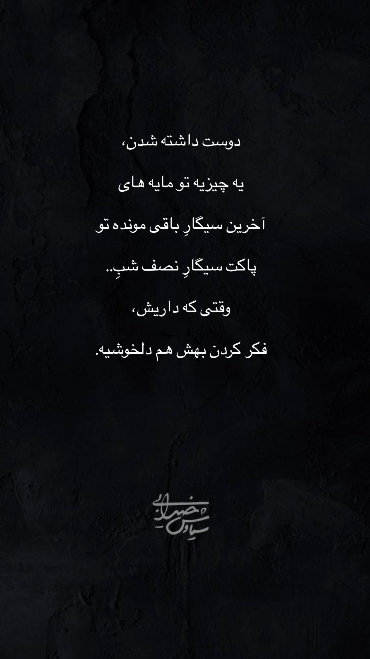 اخبار محرمانه