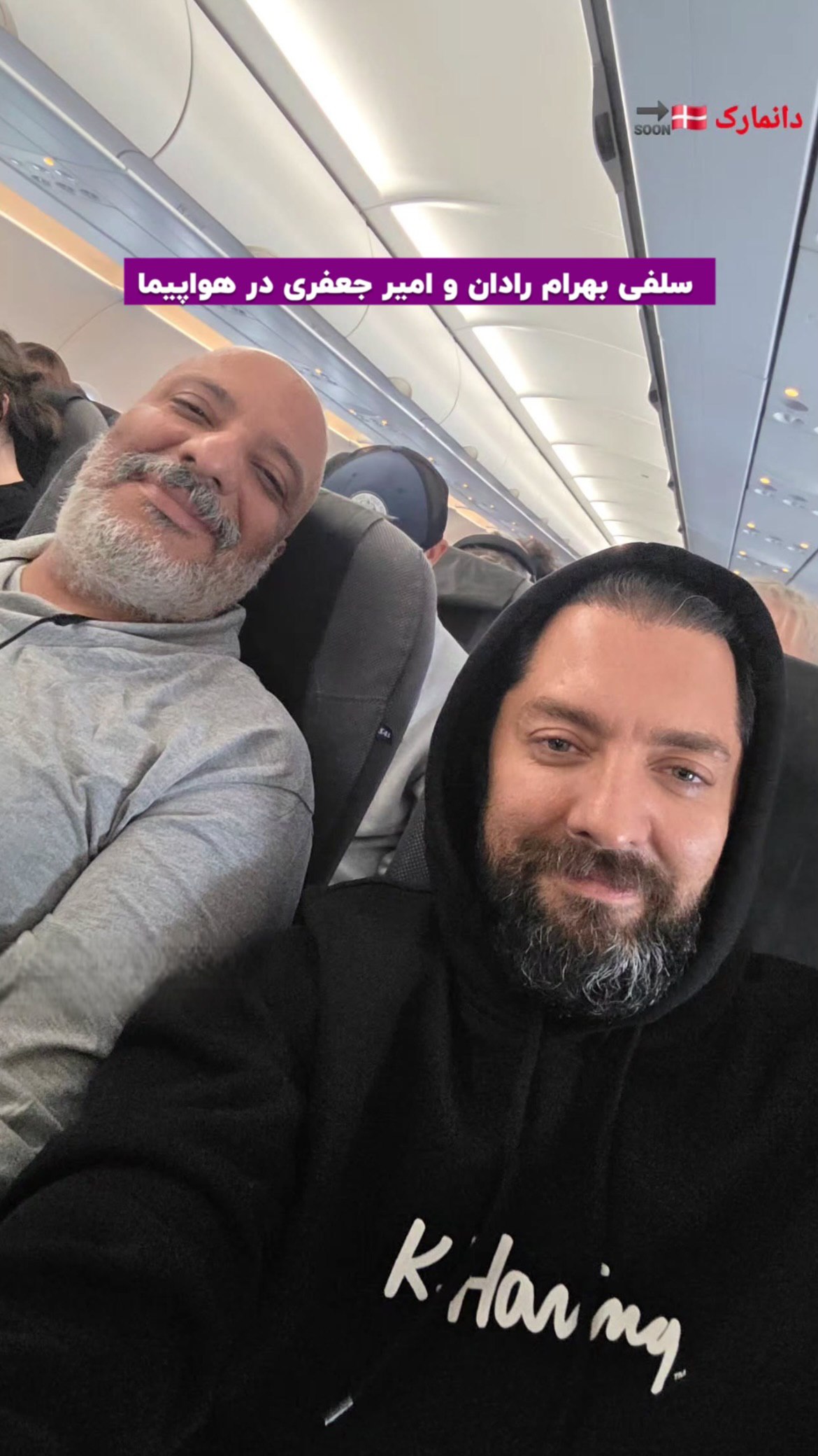 اخبار محرمانه