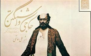 اخبار محرمانه