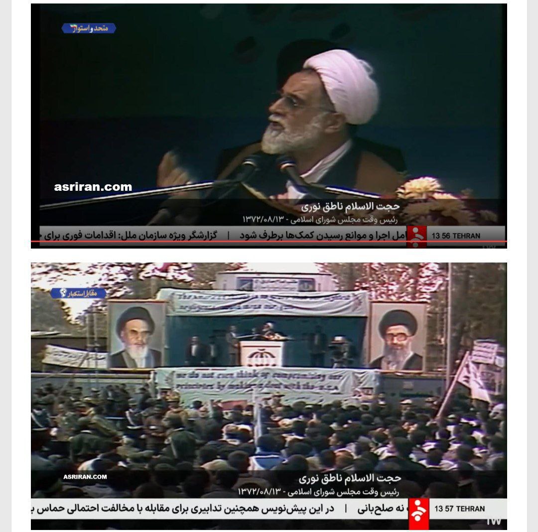 اخبار محرمانه