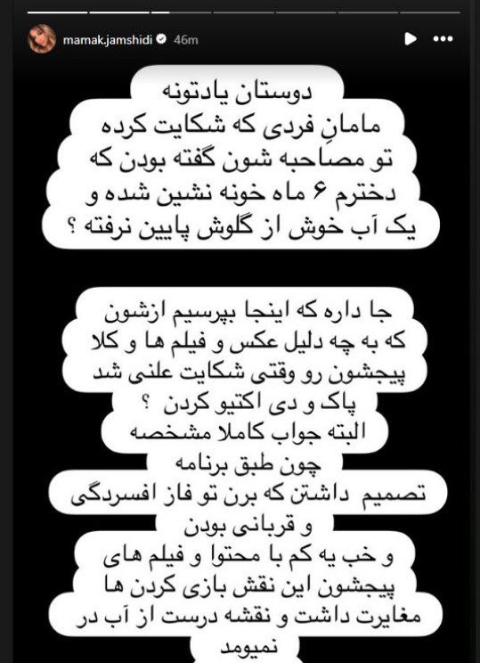 اخبار محرمانه