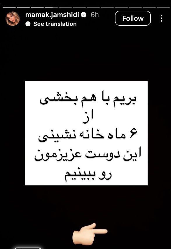 اخبار محرمانه