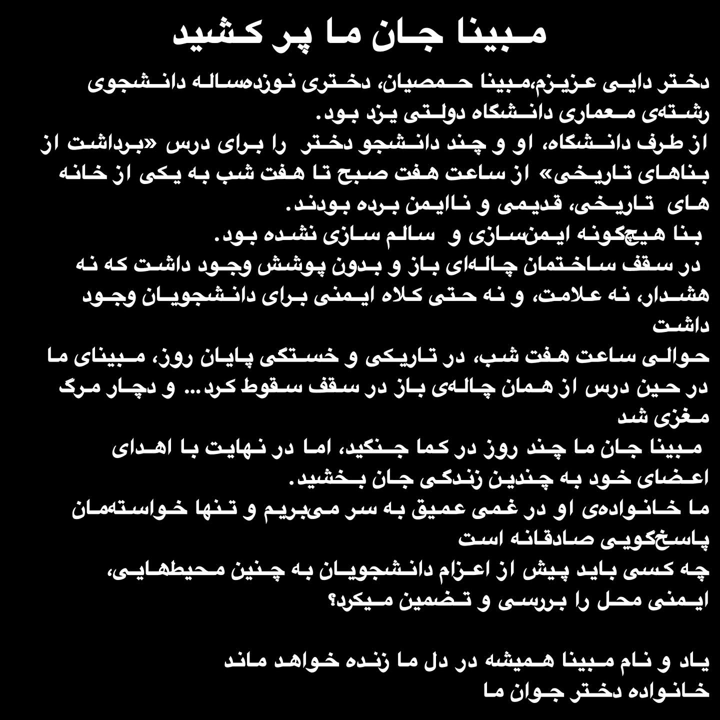 اخبار محرمانه