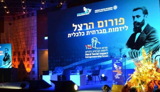 در آخرین نشست کنگره جهانی صهیونیسم چه گذشت؟