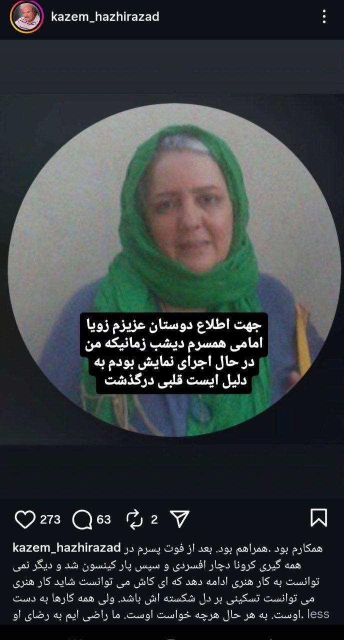 اخبار محرمانه