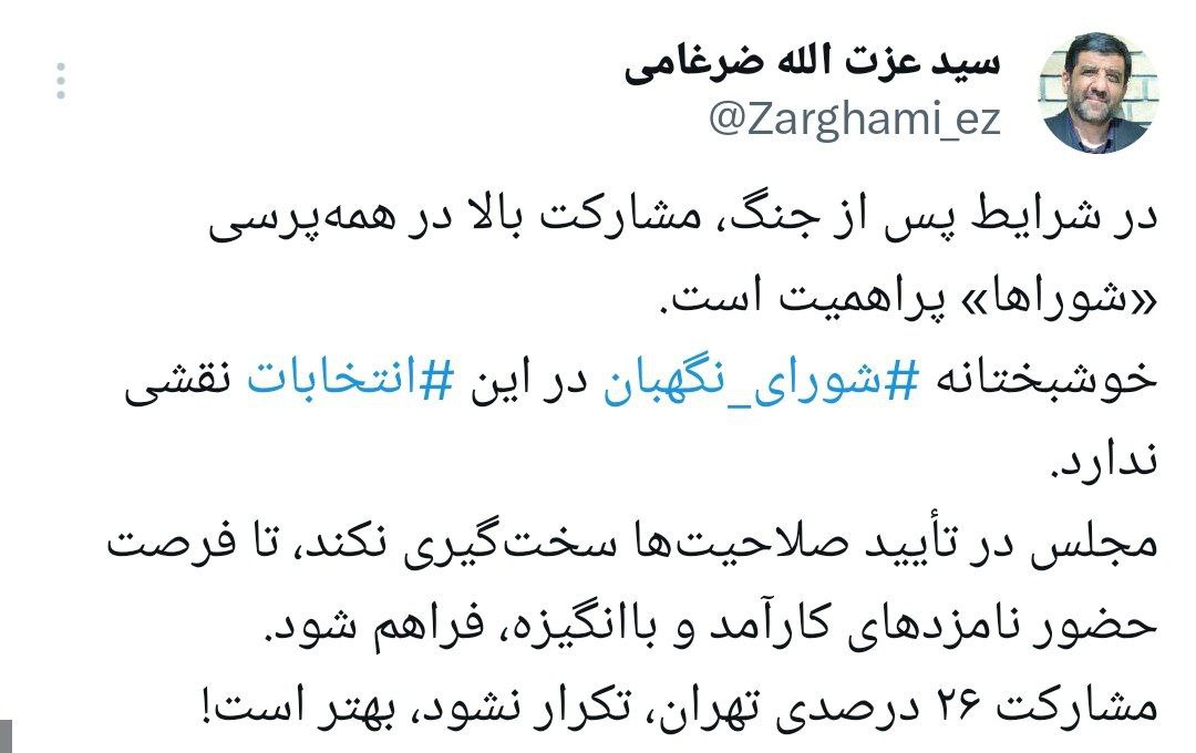 اخبار محرمانه