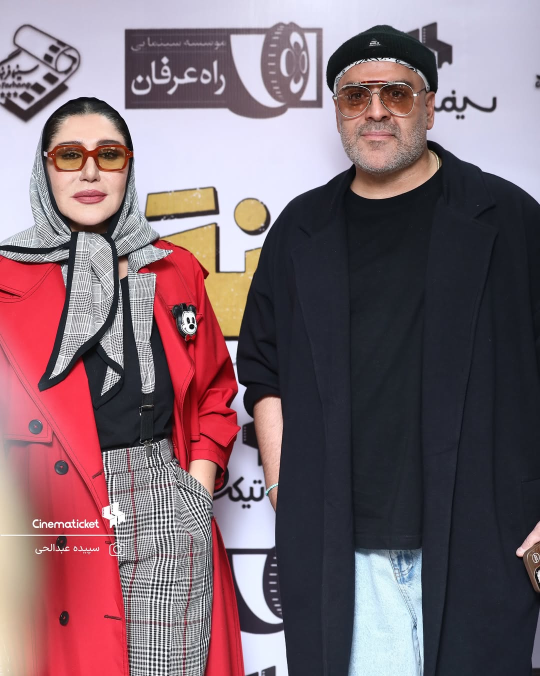 اخبار محرمانه