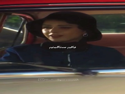 وقتی قباد به شهرزاد میگه که زن باید یکم چاق باشه