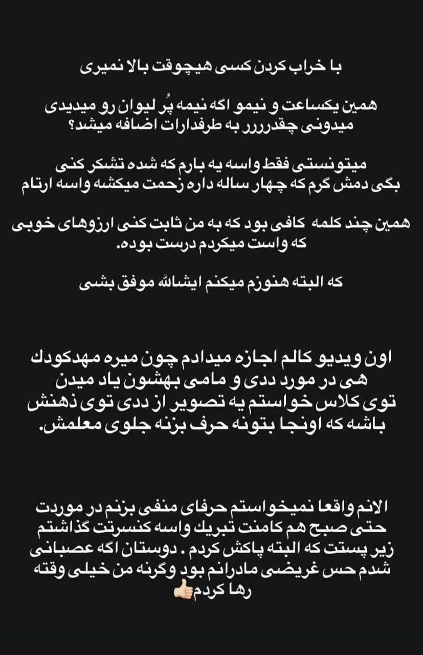 اخبار محرمانه