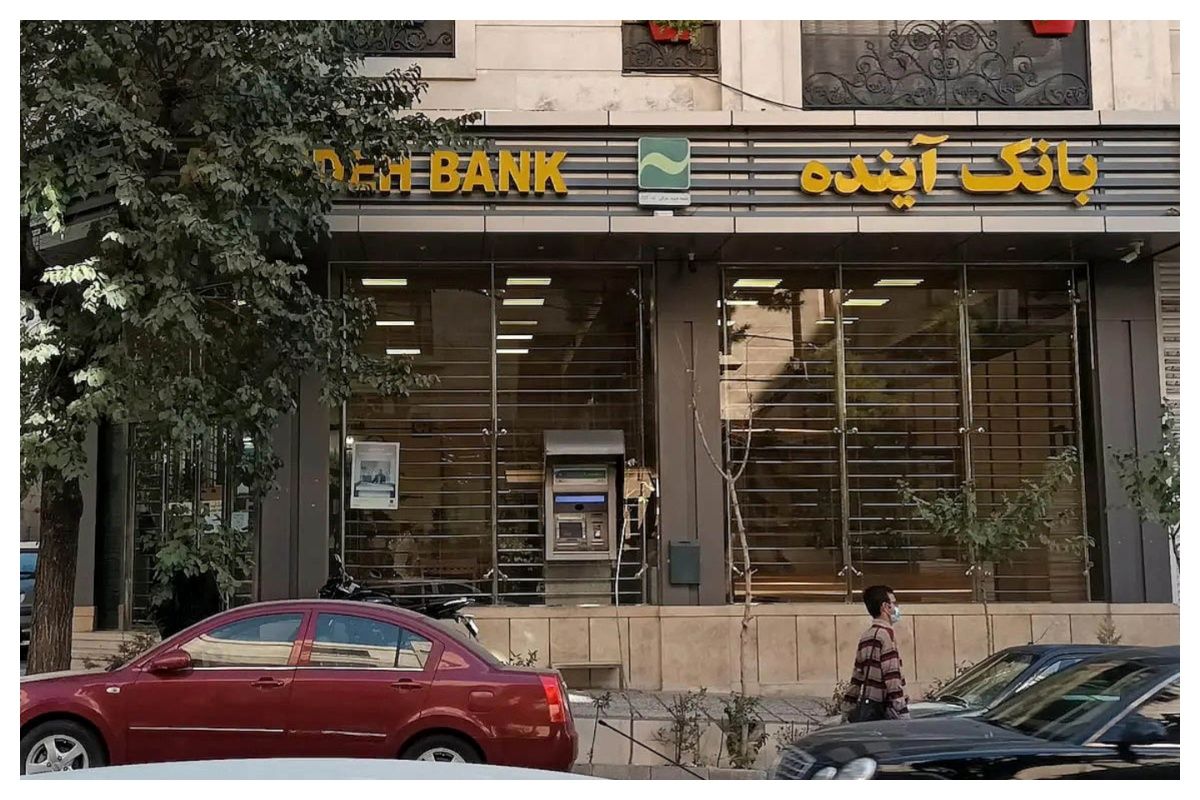 جهانگیر: مدیرعامل سابق بانک آینده، رئیس هیئت‌مدیره و عضو هیئت‌مدیره احضار و تفهیم اتهام شدند