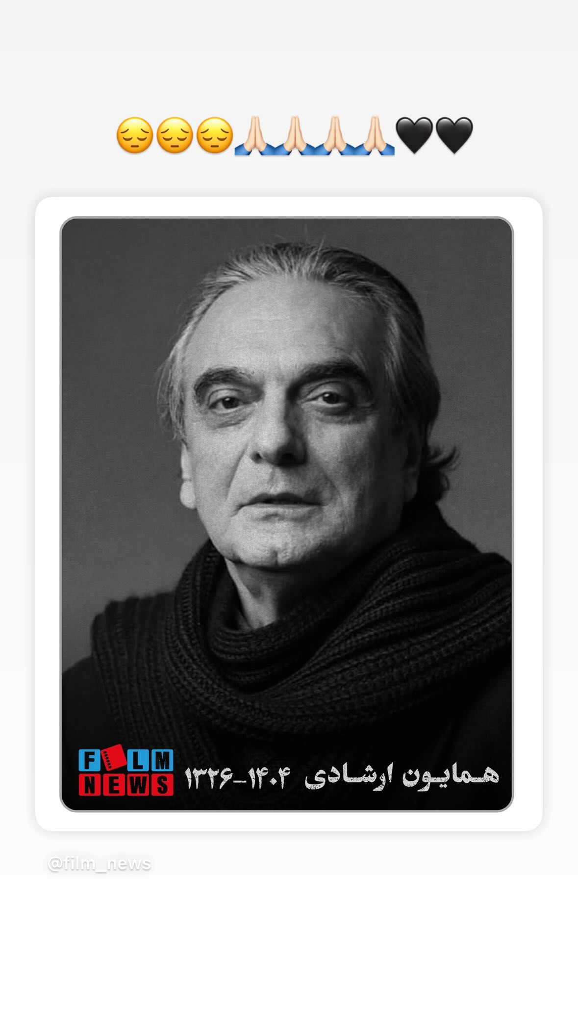 اخبار محرمانه