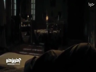 بصیر اگه به این وصلت دلش نباشه هم نمیتونه پا پس بکشه