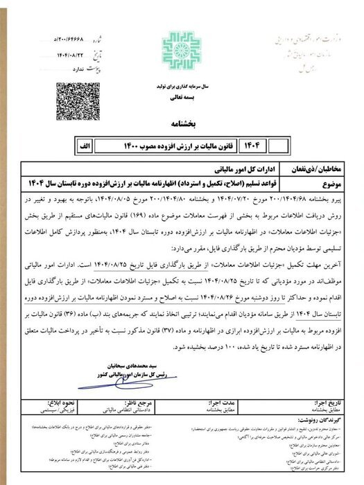 اخبار محرمانه