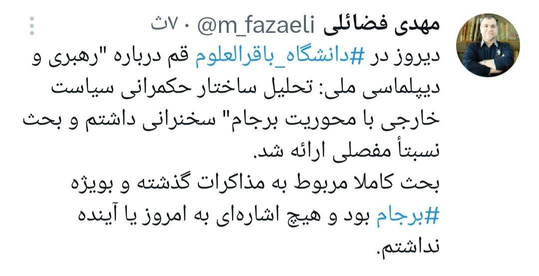 اخبار محرمانه