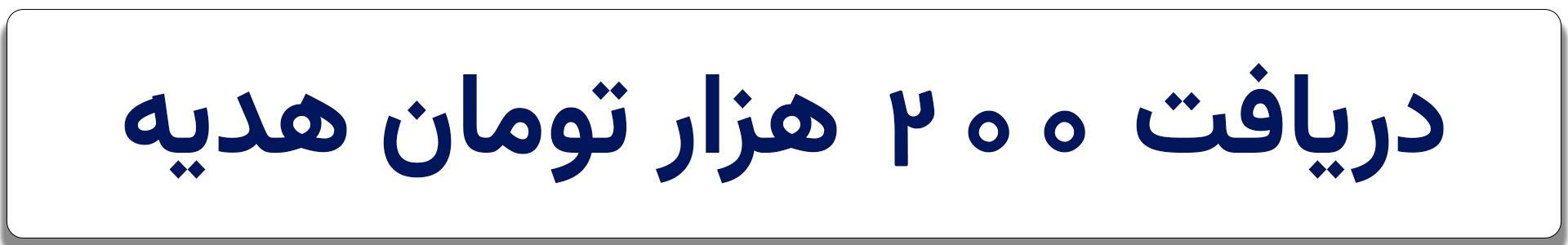 اخبار محرمانه