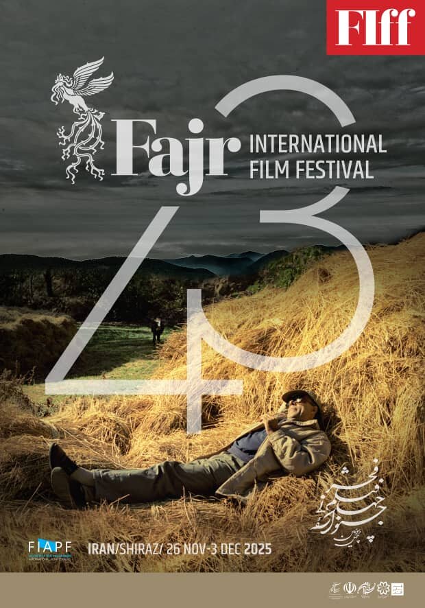 اخبار محرمانه