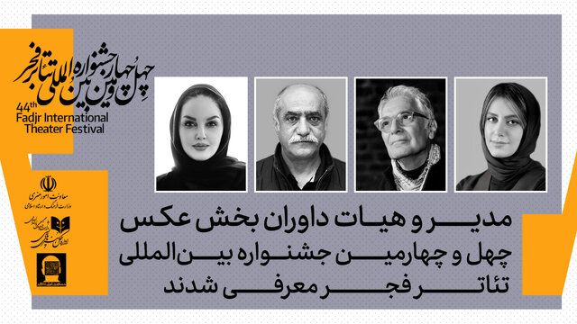 اخبار محرمانه