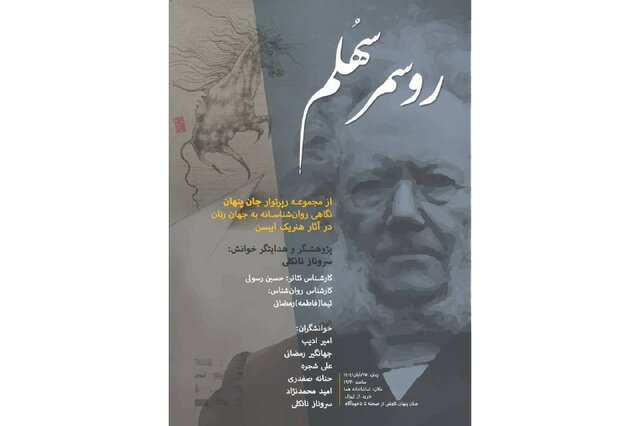 اخبار محرمانه