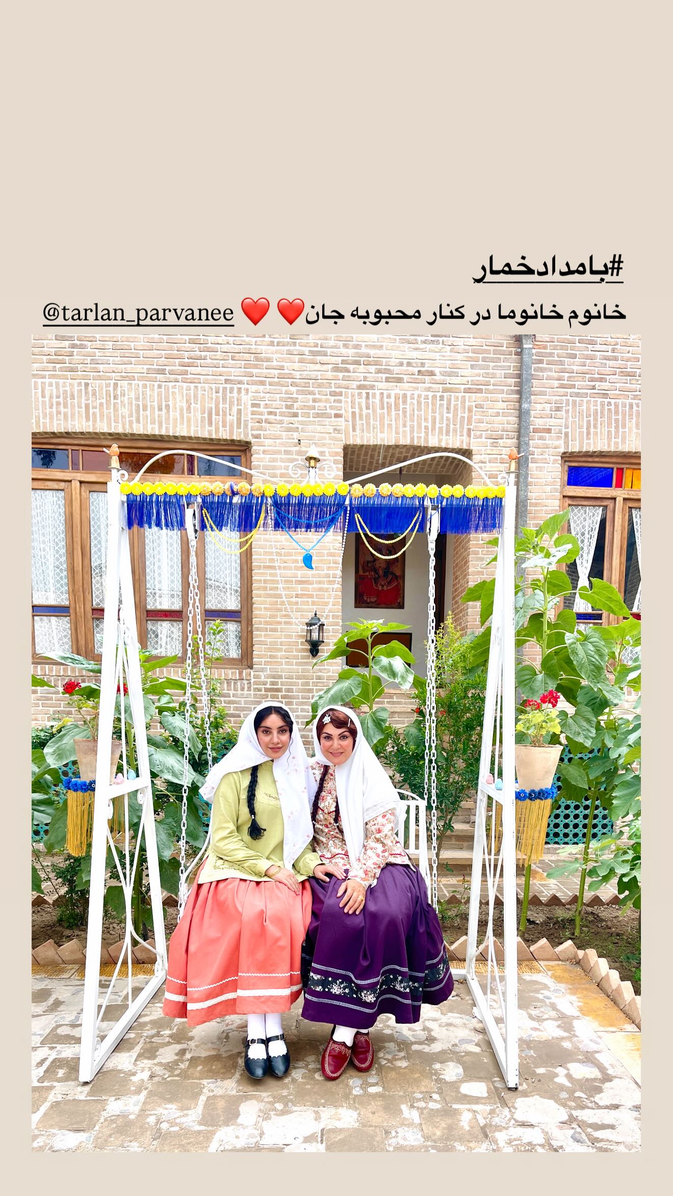 اخبار محرمانه