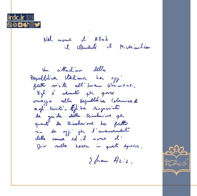 اخبار محرمانه