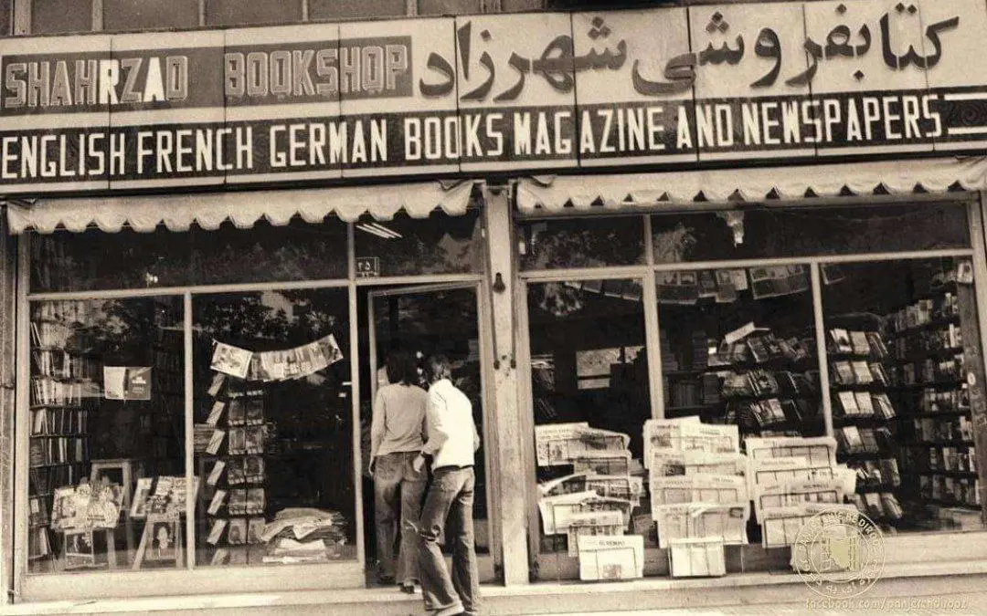 اخبار محرمانه