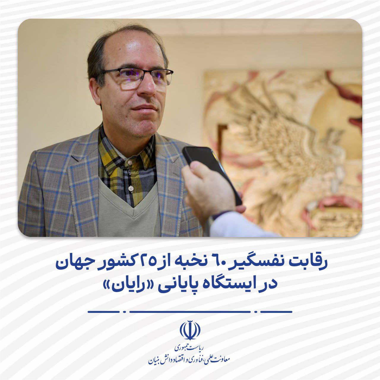 اخبار محرمانه