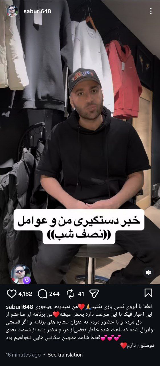 اخبار محرمانه