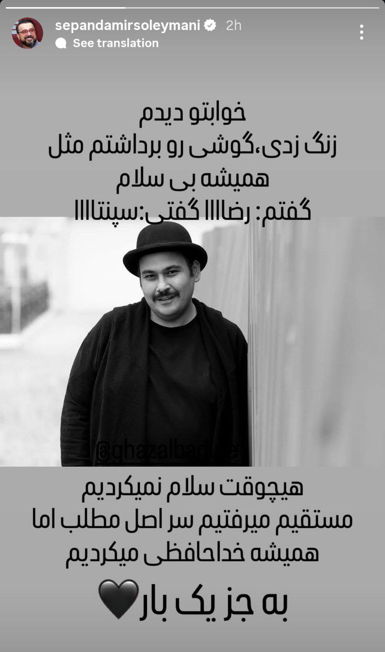 اخبار محرمانه