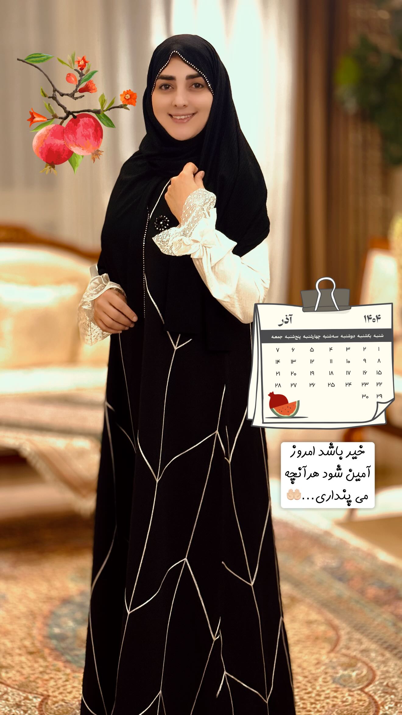 اخبار محرمانه