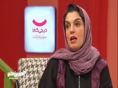 شروع بازیگری الیکا عبدالرزاقی از چه زمانی بود؟