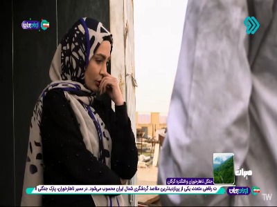 حاجی من از این بازی خسته شدم!