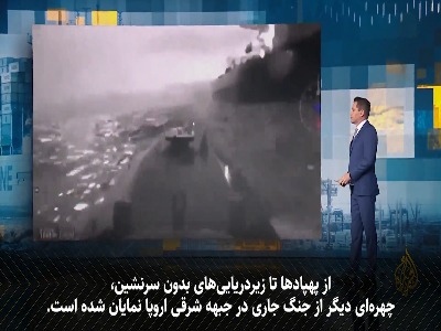 ناوگان سایه: سلاح نامرئی روسیه در برابر تحریم‌های غرب چگونه کار می‌کند؟