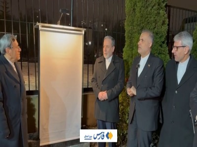 نامگذاری مجتمع مسکونی دیپلمات‌های ایرانی در مسکو به نام شهید امیرعبداللهیان