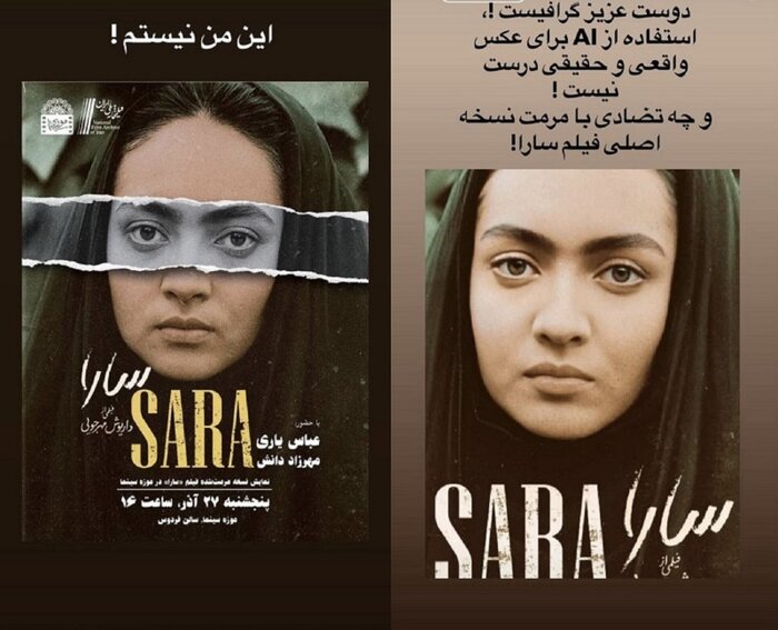 اخبار محرمانه