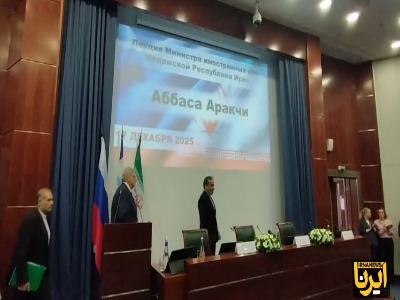 حضور عراقچی در جمع اساتید و دانشجویان دانشگاه روابط بین‌الملل روسیه