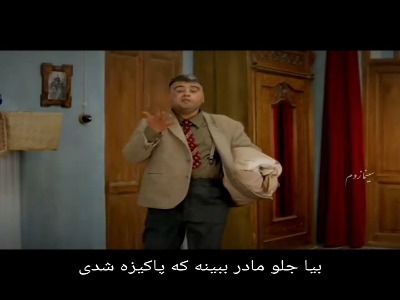 سکانس ماندگار «مادر» با حضور محمدعلی کشاورز